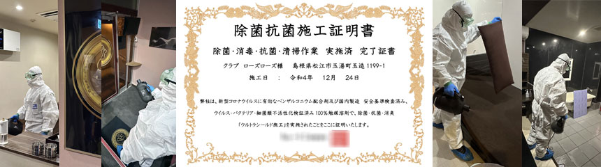 安全宣言